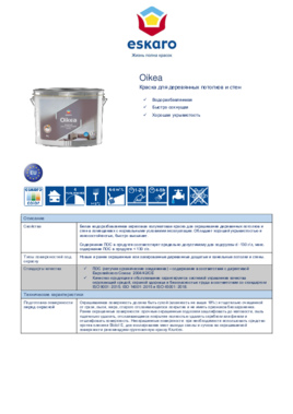 passport